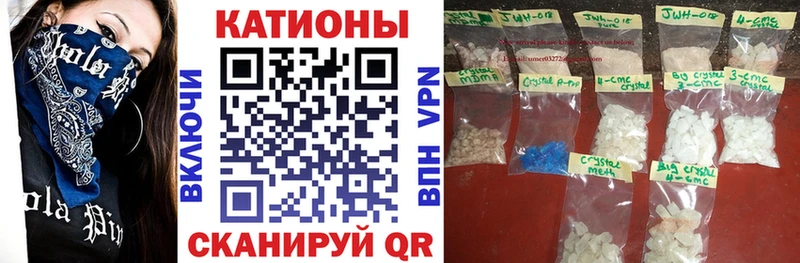 Наркота Кузнецк АМФЕТАМИН МЕФ Галлюциногенные грибы Каннабис ГАШ