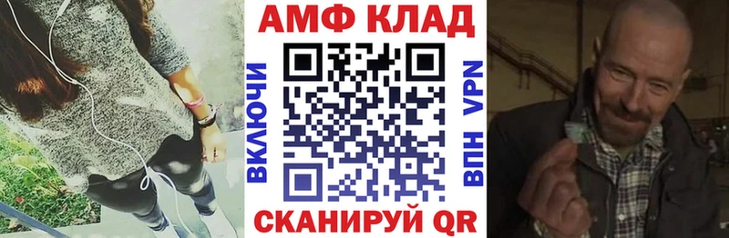 купить   Кузнецк  Amphetamine VHQ 