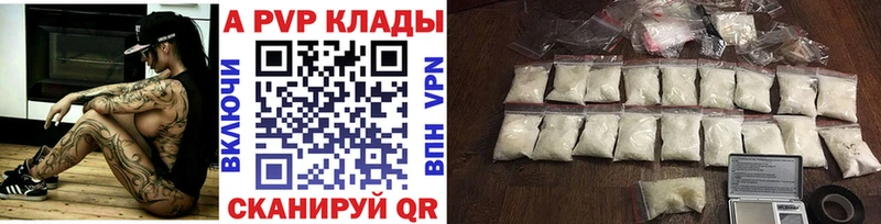 даркнет сайт  Кузнецк  Alpha PVP Crystall 