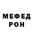 Амфетамин Розовый LelikSt