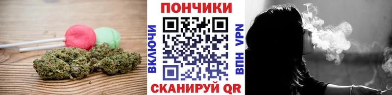Cannafood марихуана  Кузнецк 