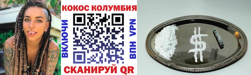 omg зеркало  Кузнецк  КОКАИН 97% 