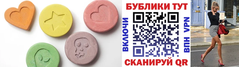 закладка  Кузнецк  Ecstasy диски 