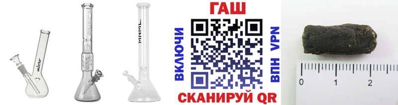Гашиш hashish  shop какой сайт  Кузнецк 