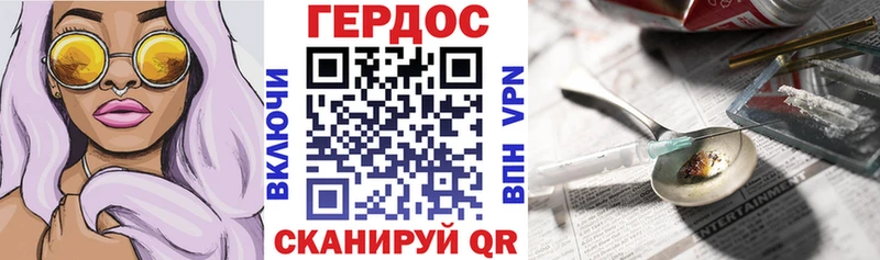 Героин гречка Кузнецк