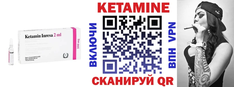 OMG tor  Кузнецк  КЕТАМИН ketamine 