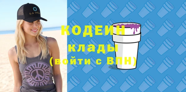 сатива Беломорск