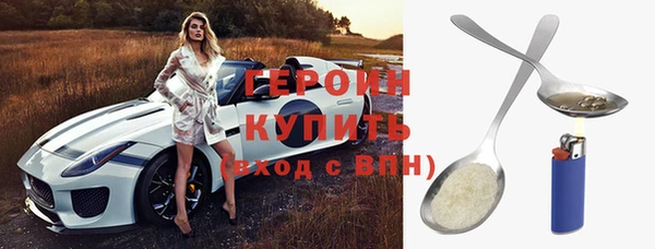 винт Белокуриха