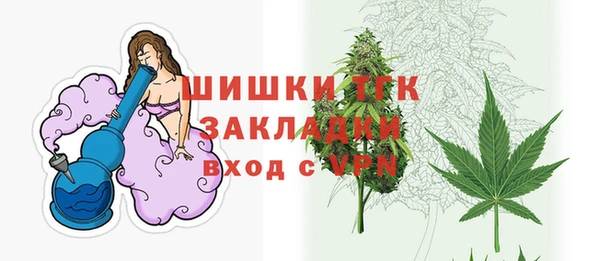 тгк Белоозёрский