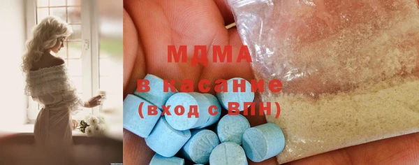 тгк Белоозёрский