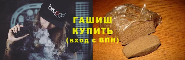 тгк Белоозёрский