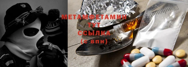 тгк Белоозёрский