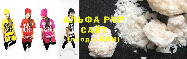 тгк Белоозёрский