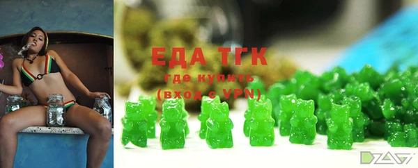 тгк Белоозёрский