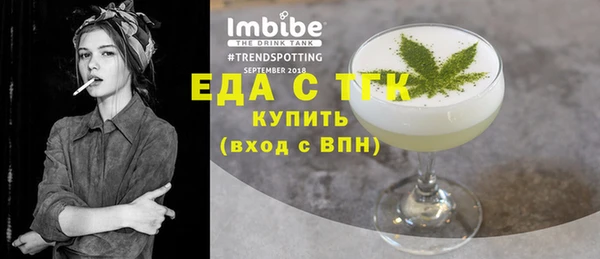 винт Белокуриха