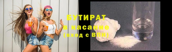 винт Белокуриха