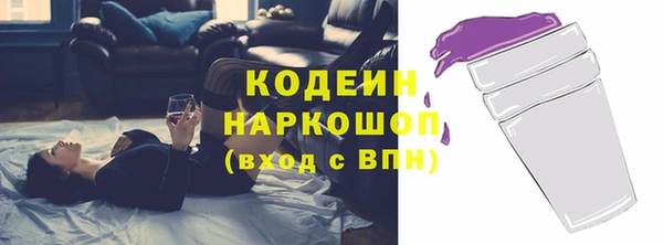 тгк Белоозёрский