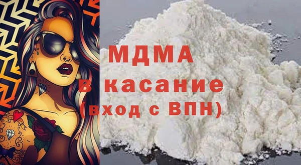 винт Белокуриха