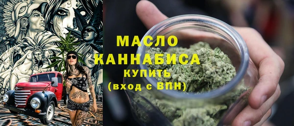 тгк Белоозёрский