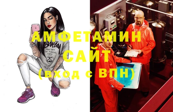 тгк Белоозёрский