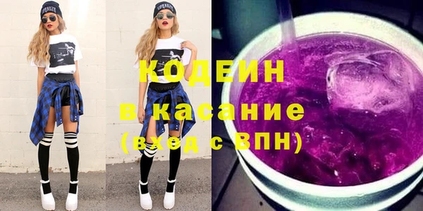 винт Белокуриха