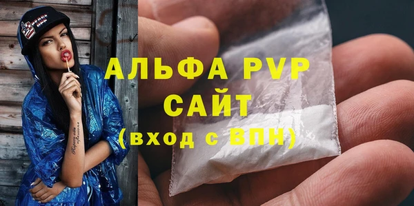 винт Белокуриха