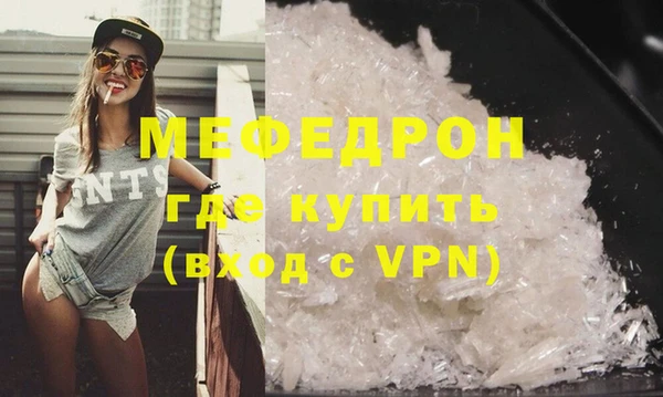 тгк Белоозёрский