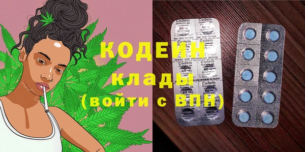 винт Белокуриха