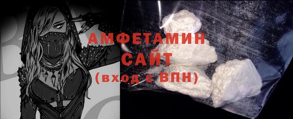 винт Белокуриха