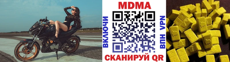 MDMA Molly Кузнецк