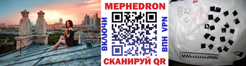 МЯУ-МЯУ мука  Кузнецк 